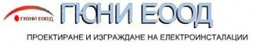ГЮНИ